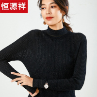 恒源祥2020春秋抽条半高领针织衫女亮丝点缀修身羊毛衫黑色毛衣女