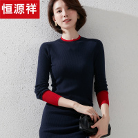 恒源祥针织连衣裙女修身2020秋冬法式优雅桔梗裙打底外穿抽绳毛衣