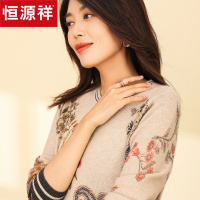 恒源祥2019秋冬新款圆领纯羊绒衫女打底神秘水溶印花针织套头毛衣