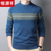 恒源祥羊毛衫男士时尚条纹针织衫2020秋冬新款100纯羊毛保暖毛衣