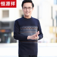 恒源祥男士针织衫2020秋冬中年半高领毛衣长袖T恤保暖休闲爸爸装