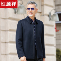 恒源祥秋冬厚款毛呢夹克男含羊绒2020中年翻领绵羊毛外套短款