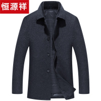 恒源祥毛呢大衣男秋冬新款羊毛翻领外套中年加绒加厚男装羽绒内胆