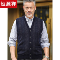 恒源祥羊毛背心马甲男秋冬100%纯羊毛竖纹针织毛衣厚V领无袖坎肩