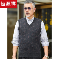 恒源祥羊毛衫男中年V领纯羊毛背心秋冬针织马甲毛衣提花坎肩厚