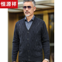 恒源祥羊毛衫男冬季加厚中年菱形针织开衫男外套爸爸装V领毛衣