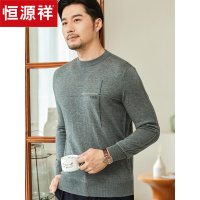 恒源祥羊毛衫男秋冬款字母提花条纹毛衣中年纯羊毛保暖针织衫