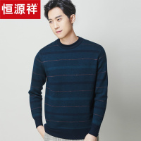 恒源祥羊毛衫男冬季加厚100纯羊毛打底针织衫中年条纹爸爸装毛衣