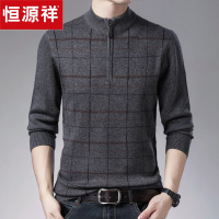 恒源祥羊毛衫男冬季加厚中年半高拉链领针织衫格子提花毛衣爸爸装
