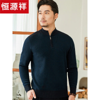 恒源祥羊毛衫男冬季加厚中年半高拉链领毛衣爸爸装肩提花针织衫