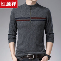 恒源祥羊毛衫男半高拉链领秋冬保暖爸爸毛衣男宽松中年条纹针织衫