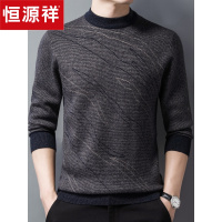 恒源祥羊毛衫男100纯羊毛圆领毛衣厚秋冬新款中年宽松打底针织衫