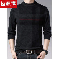 恒源祥羊毛衫男秋季100羊毛爸爸装毛衣半高圆领条纹打底针织衫男