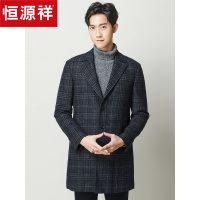 恒源祥加厚羊毛大衣男含桑蚕丝冬季中长款格子毛呢外套西装领