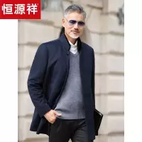 恒源祥加绒加厚毛呢大衣男90白鹅绒冬季新款爸爸外套含羊绒水貂领