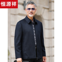 恒源祥暗纹毛呢夹克男含桑蚕丝冬装新款翻领羊毛外套爸爸装