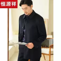恒源祥毛呢大衣男含桑蚕丝翻领中长款单排扣外套冬季男装