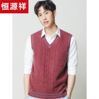 恒源祥羊绒背心男士时尚V领纯羊绒马甲秋冬无袖针织坎肩毛衣