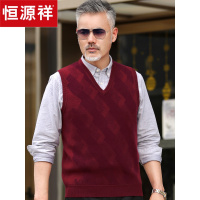 恒源祥羊绒背心男纯羊绒秋冬无袖针织坎肩爸爸装V领时尚马甲毛衣