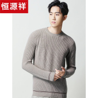 恒源祥羊绒衫男冬季圆领纯羊绒毛衣青年纯色提花针织打底衫条纹