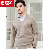 恒源祥羊绒衫男冬季纯羊绒保暖毛衣男宽松爸爸装中年V领针织衫