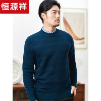 恒源祥羊绒衫男时尚纯羊绒秋冬新款中年条纹针织衫保暖毛衣男