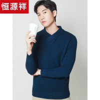 恒源祥羊绒衫男时尚青果领毛衣复古青年纯羊绒针织衫男士冬装上衣