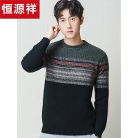 恒源祥羊绒衫男青年时尚花色条纹毛衣韩版休闲圆领针织衫纯羊绒
