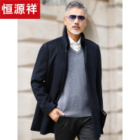 恒源祥鹅绒大衣男冬装新款毛呢外套含桑蚕丝水貂领兔毛内里