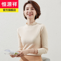 恒源祥纯色打底衫女内搭秋冬新款自发热弹力修身半高领针织衫女