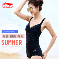 李宁泳衣女保守三角连体裙式平角游泳衣性感女士遮肚显瘦温泉泳装012