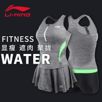 李宁泳衣分体运动健身泳装性感三件套平角泳裤温泉泳衣裙式外套486