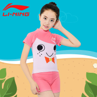 李宁儿童泳衣女孩中大童分体游泳衣女童学生泳装套装572