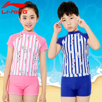 李宁儿童泳衣女孩男童女童中大童游泳衣泳装套装游泳装备541