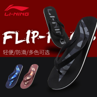 李宁运动拖鞋男夏新款沙滩鞋情侣人字拖防滑耐磨平底家居鞋女凉拖202
