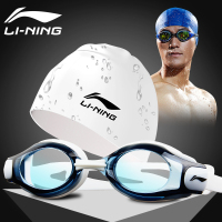 李宁泳镜防水防雾高清游泳装备平光 近视游泳镜硅胶防水泳帽套装男女通用潜水眼镜508新款