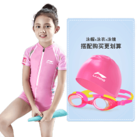 李宁儿童泳衣 男童女童泳衣泳镜泳帽套装男孩分体大中小童游泳套装潜水装备659+302+808