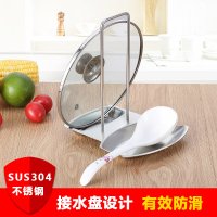 乐陶陶 304不锈钢锅盖架带接水盘多功能厨房置物架砧板饭勺收纳架