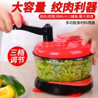 乐陶陶 绞肉机家用手动切菜碎菜机绞肉馅饺子馅多功能手摇搅拌器