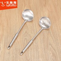 乐陶陶 不锈钢汤勺漏勺7分勺家用盛汤麻辣烫火锅勺子厨房厨具收纳架用品