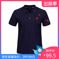 GA男装 夏利玛系列 2019夏季 时尚印花翻领男士短袖T恤