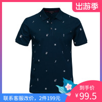 GA男装 夏利玛系列2019夏季翻领男士短袖T恤海洋印花短袖T恤男