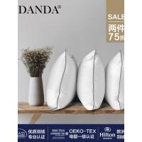SIDANDA95白鹅绒枕头羽绒枕头枕芯五星级酒店枕头宾馆护颈枕芯