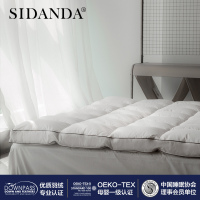 SIDANDA羽绒床垫95鹅绒床垫加厚 五星级酒店床垫床褥垫被