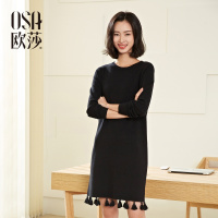 欧莎2017年春装女装打底裙时尚流苏针织长袖连衣裙