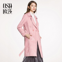 OSA欧莎2018春装女装韩版粉色时尚翻领麂皮收腰双排扣腰带风衣