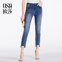 OSA欧莎2018春装新款 修身弹力破洞牛仔裤女A53018