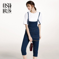 OSA欧莎2018春装新款女装 牛仔裤 休闲背带裤A52029