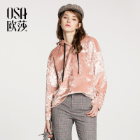 OSA欧莎2018春装新款女装简约气质丝绒连帽卫衣A32002