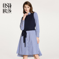 OSA欧莎2018春装新款女装 简约背心+条纹连衣裙两件套A13001